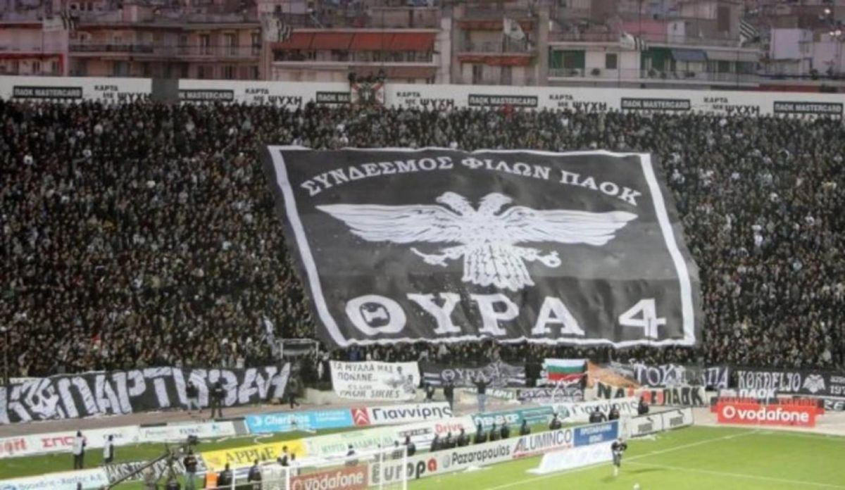 ΠΑΟΚ: Σκληρή ανακοίνωση της Θύρας 4