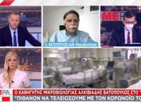 Βατόπουλος: Πιθανό να τελειώσουμε με τον κορωνοϊό το 2022