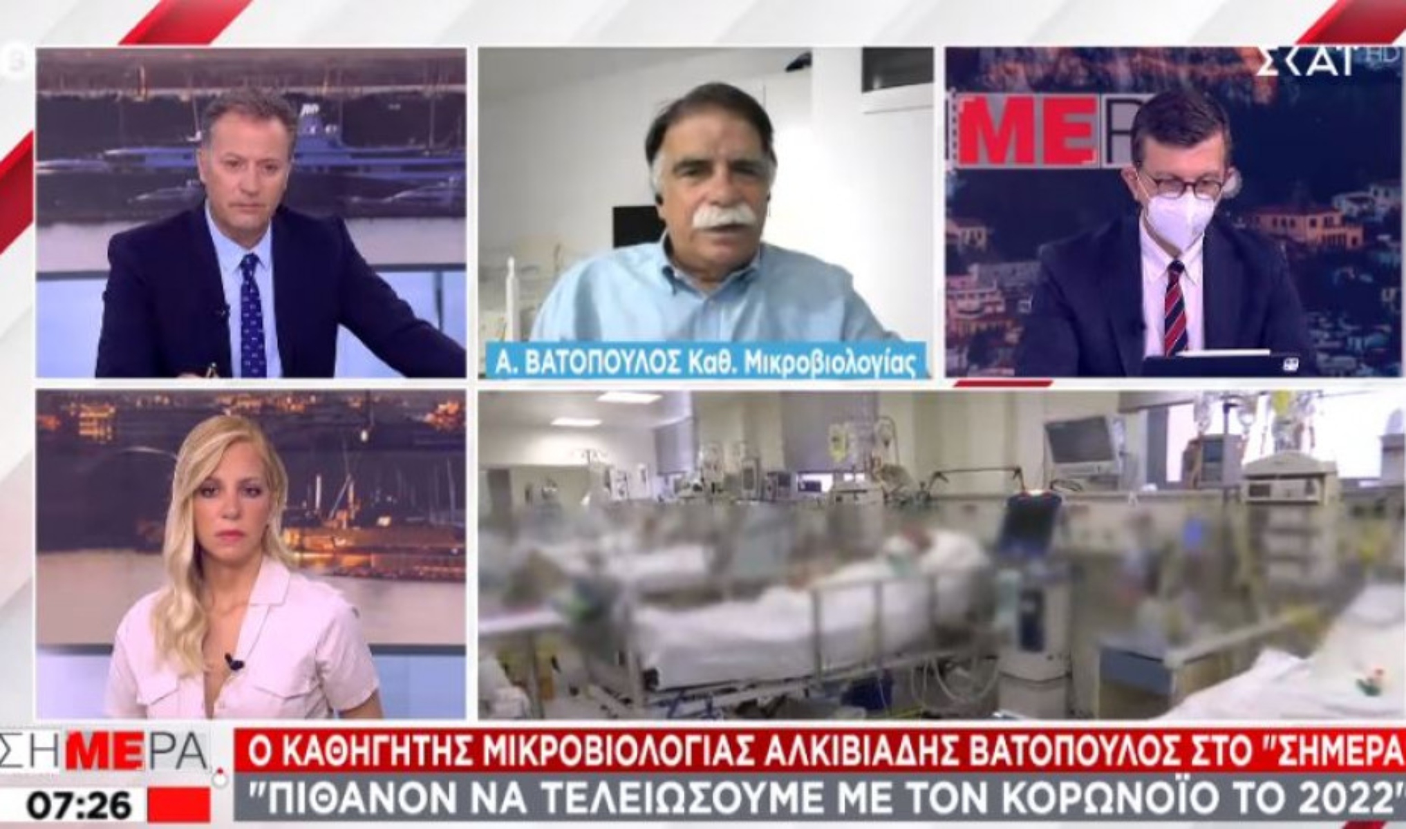 Βατόπουλος: Πιθανό να τελειώσουμε με τον κορωνοϊό το 2022