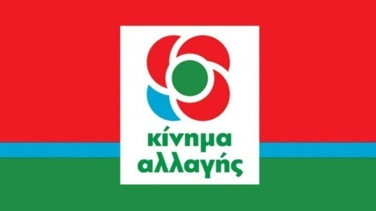 ΚΙΝΑΛ: Οι κόντρες μεταξύ των υποψηφίων για την ηγεσία καλά κρατούν