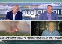 Ζερεφός: Θα δούμε μεγάλες πυρκαγιές – Εκατοντάδες τόνοι ξύλα «μπουρλότο» στη χώρα