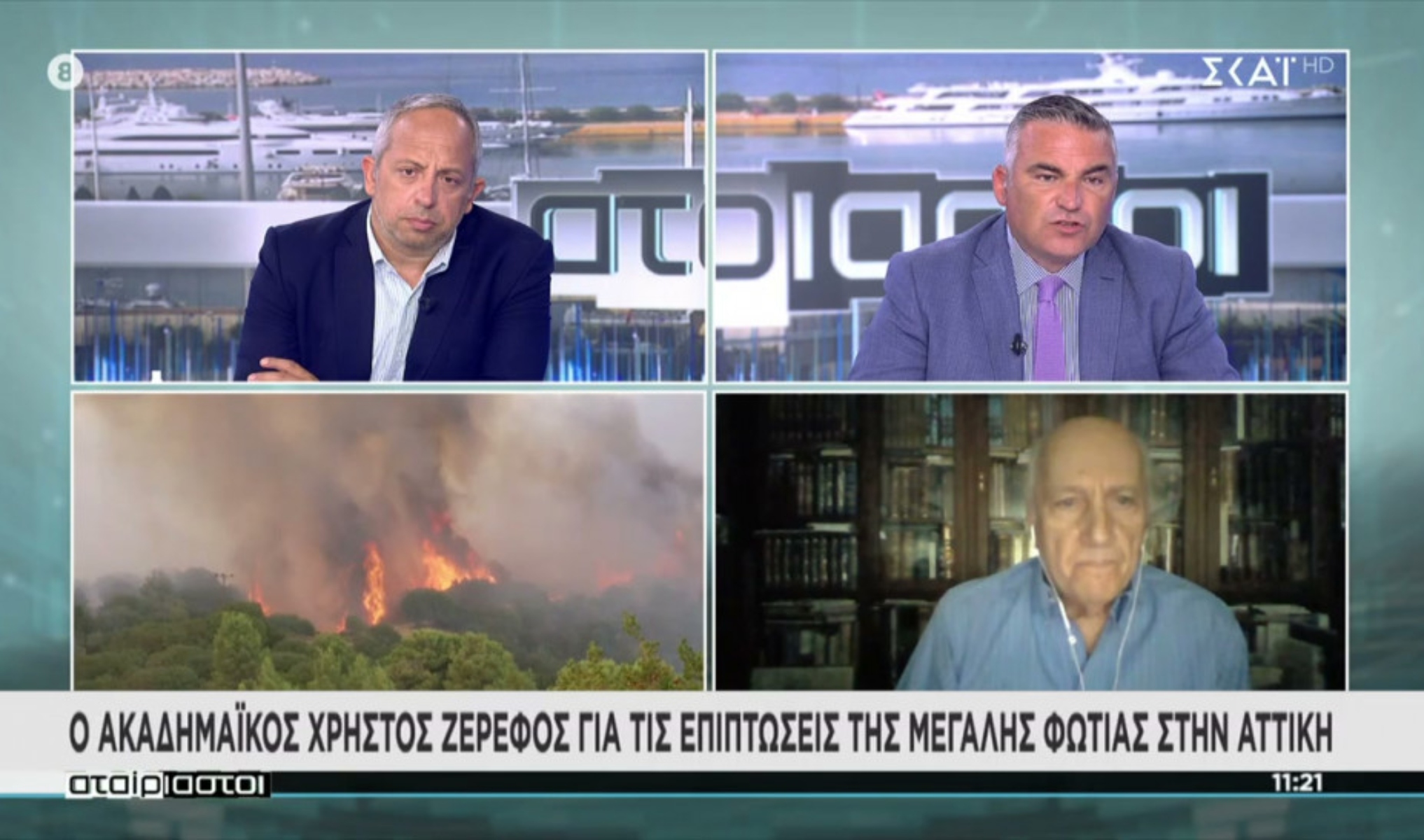 Ζερεφός: Θα δούμε μεγάλες πυρκαγιές – Εκατοντάδες τόνοι ξύλα «μπουρλότο» στη χώρα