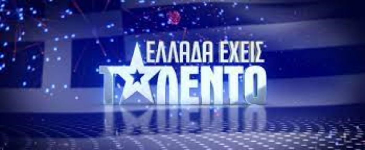 Ελλάδα έχεις ταλέντο: Πρόσωπο – έκπληξη στην κριτική επιτροπή