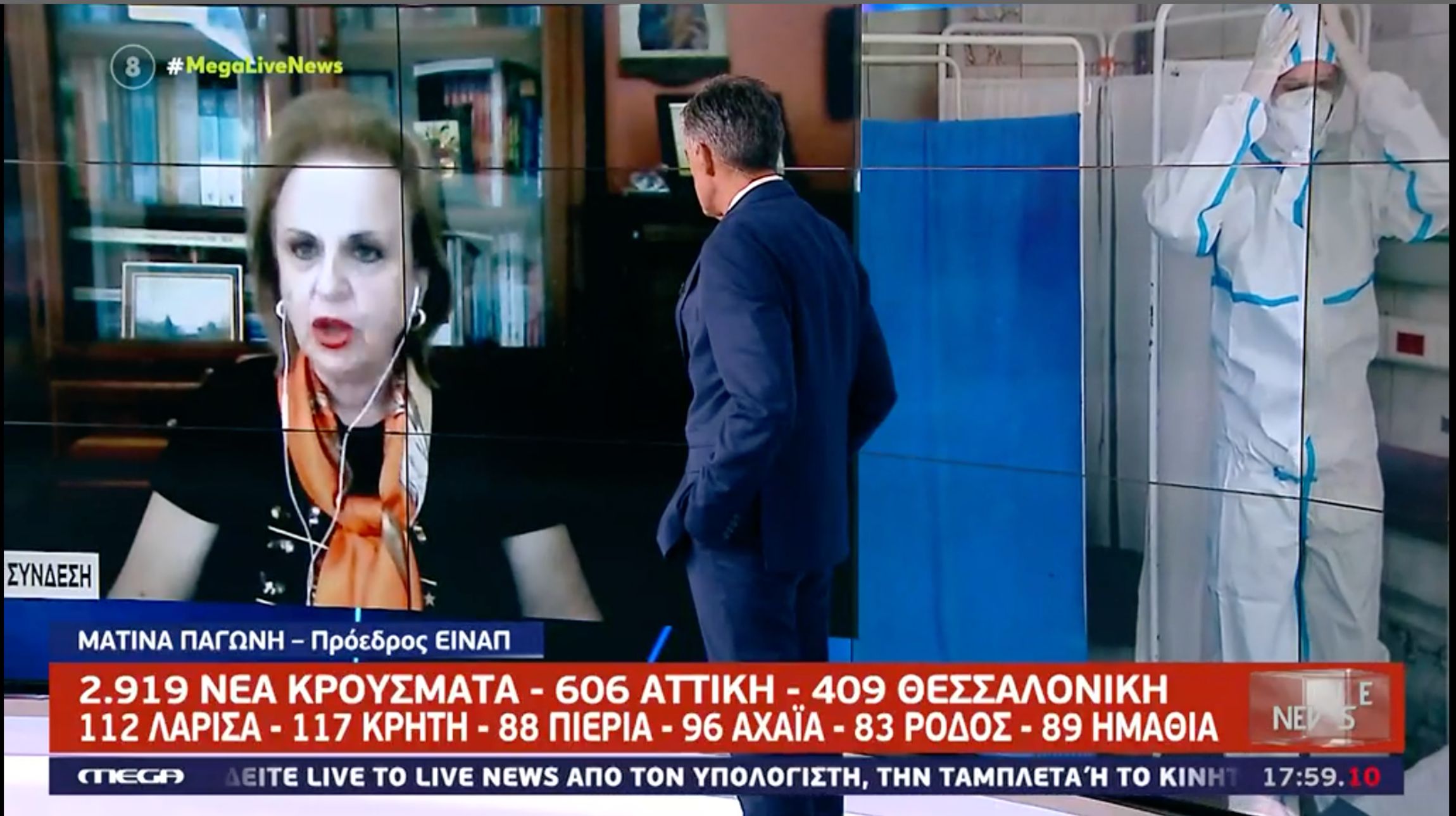 Έκκληση Παγώνη: Οι γονείς να εμβολιάσουν τα παιδιά τους