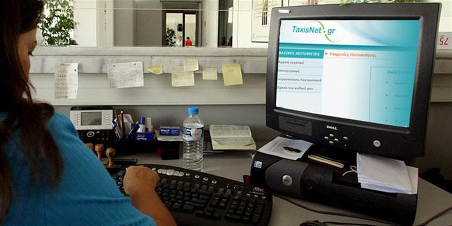 ΑΑΔΕ: Άνοιξε η πλατφόρμα για τη ρύθμιση των χρεών έως 72 δόσεις