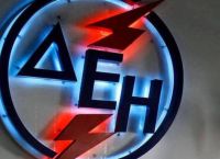 Η ΔΕΗ από διασωληνωμένη το 2018 στα σαλόνια των επενδυτών το 2021 Η ΔΕΗ από διασωληνωμένη το 2018 στα σαλόνια των επενδυτών το 2021
