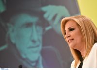 3 Σεπτεμβρίου: Εκδήλωση για τα 47χρονια από την ίδρυση του ΠΑΣΟΚ