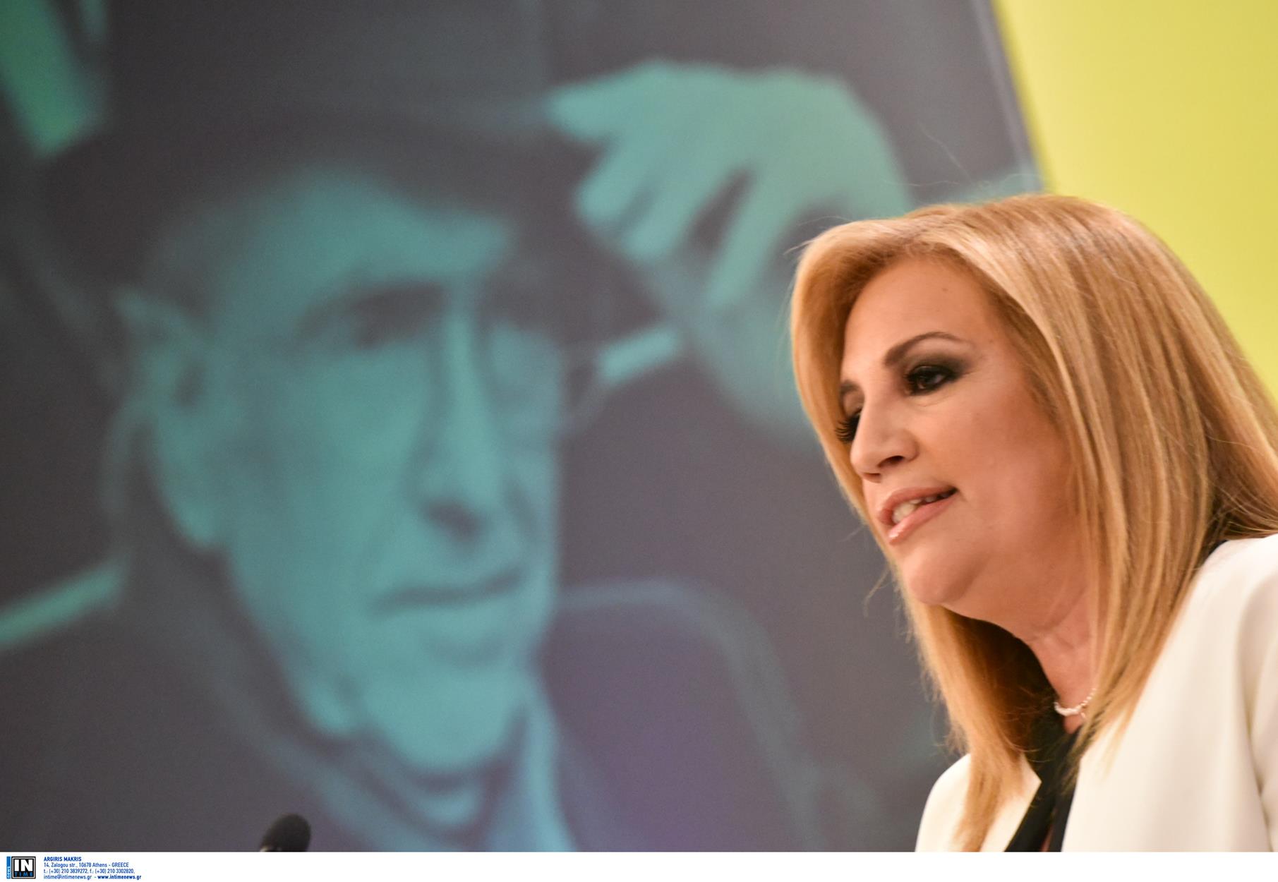 3 Σεπτεμβρίου: Εκδήλωση για τα 47χρονια από την ίδρυση του ΠΑΣΟΚ