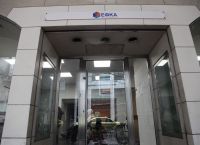 ΕΦΚΑ: Αναρτήθηκαν τα ειδοποιητήρια για τις ασφαλιστικές εισφορές Αυγούστου