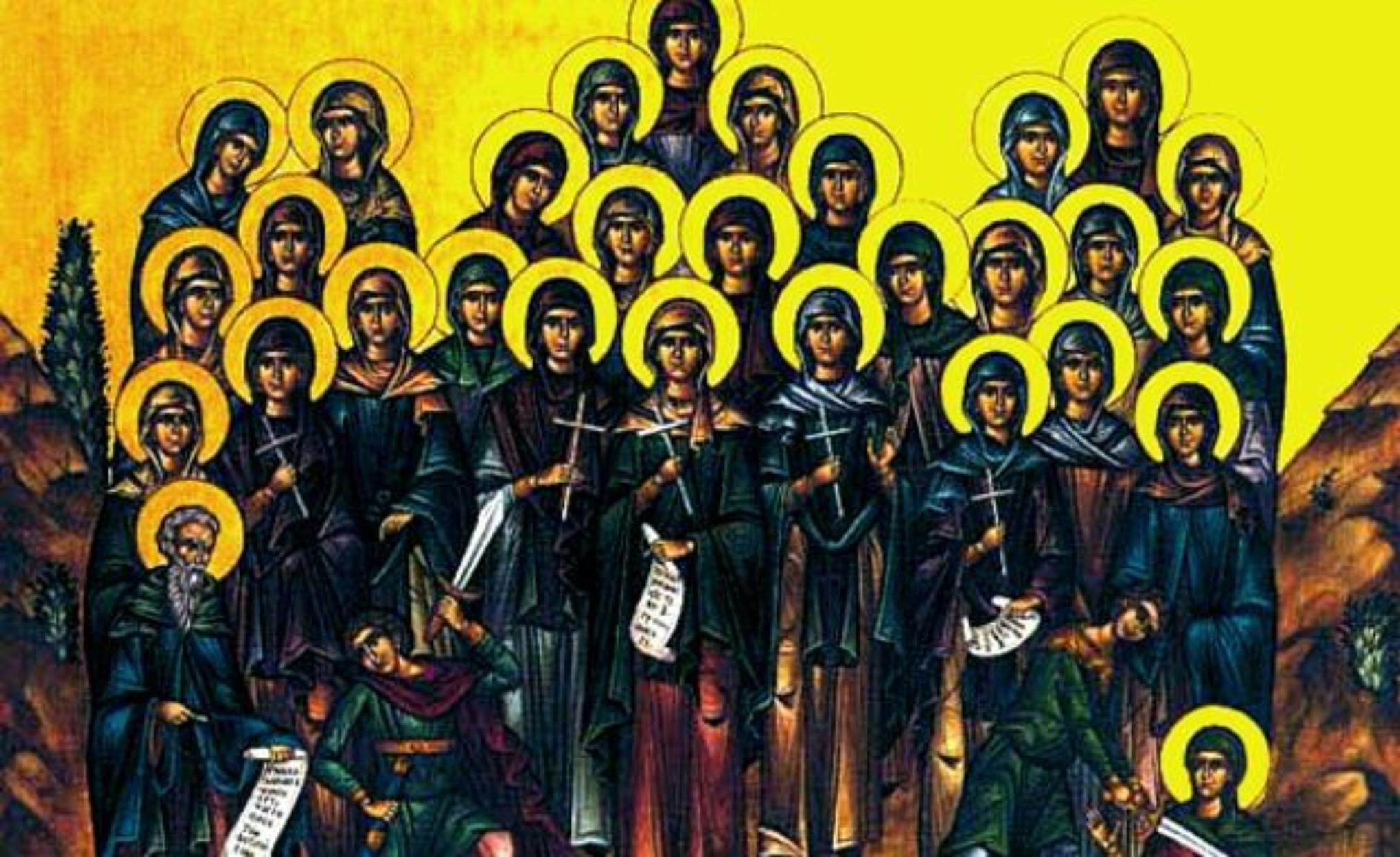 1 Σεπτεμβρίου: Ποιοι γιορτάζουν σήμερα