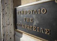 ΣτΕ: Αντισυνταγματικό το ελάχιστο ανάστημα 1,65 για την είσοδο γυναικών σε Στρατιωτικές Σχολές ΣτΕ: Αντισυνταγματικό το ελάχιστο ανάστημα 1,65 για την είσοδο γυναικών σε Στρατιωτικές Σχολές
