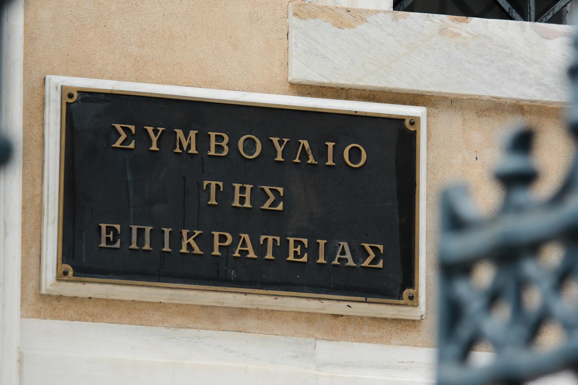 Δολοφονία Γρηγορόπουλου: Αποζημιώσεις για τα επεισόδια επιδίκασε το ΣτΕ