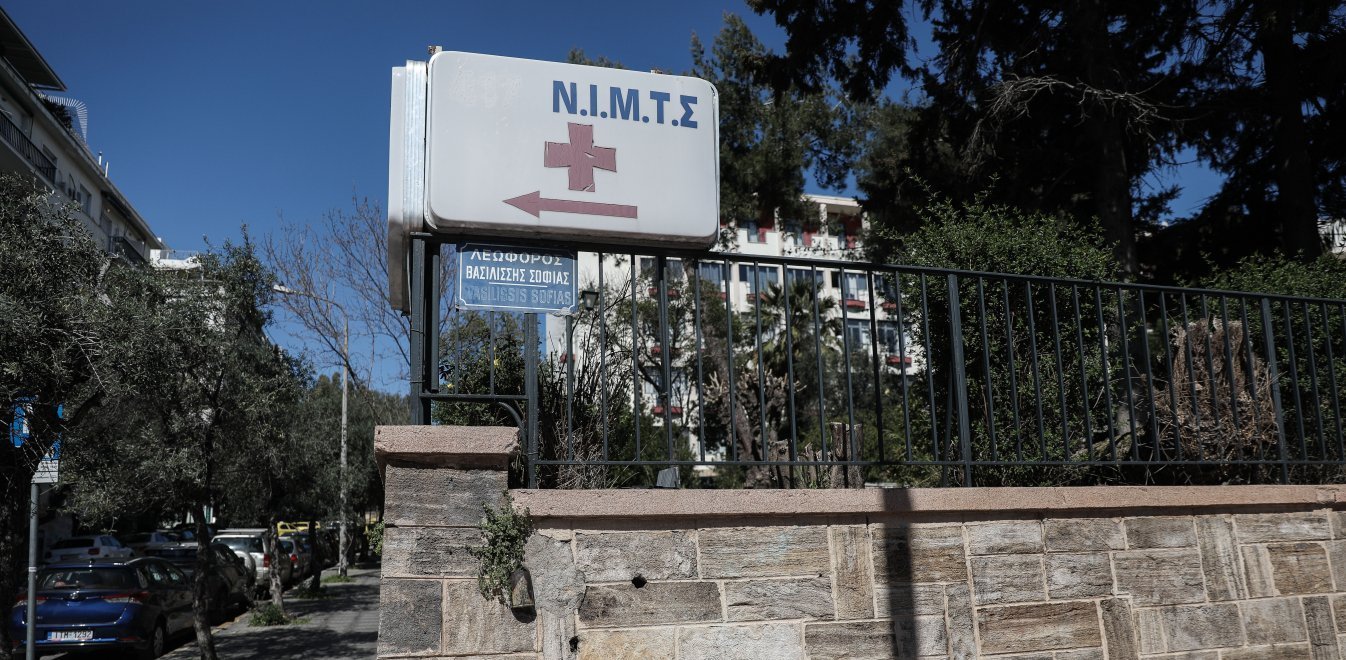 Νοσοκομείο ΝΙΜΤΣ: Παραιτήθηκε ο ανεμβολίαστος διοικητής