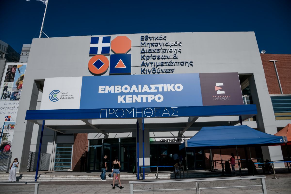 Τρίτη δόση: Στις 14 Σεπτεμβρίου ανοίγει η πλατφόρμα