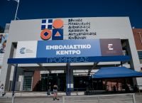 Πλαστά πιστοποιητικά: Παρέμβαση του Άρειου Πάγου