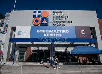 Τείχος ανοσίας: Ανησυχία από την μείωση των εμβολιασμών Τείχος ανοσίας: Ανησυχία από την μείωση των εμβολιασμών
