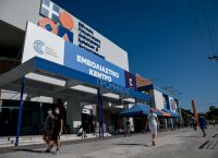 Τρίτη δόση: Άνοιξε η πλατφόρμα για την αναμνηστική δόση