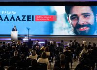 ΔΕΘ Μητσοτάκης: Στο 5,9% θα αυξηθεί το ΑΕΠ φέτος