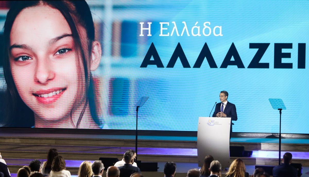 ΔΕΘ Μητσοτάκης: Όλο το πακέτο οικονομικών μέτρων – Πως θα αντιμετωπιστούν οι ανατιμήσεις