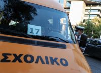 Βάρκιζα: Ξέχασαν κοριτσάκι 2 ετών μέσα σε σχολικό λεωφορείο για πέντε ώρες Βάρκιζα: Ξέχασαν κοριτσάκι 2 ετών μέσα σε σχολικό λεωφορείο για πέντε ώρες