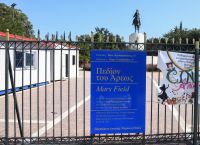 Πεδίον του Άρεως: Το βάφτισαν «Mars Field» και το ίντερνετ πήρε φωτιά