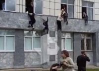 Ρωσία: Επίθεση ενόπλου σε πανεπιστήμιο – Φοιτητές πηδούν από τα παράθυρα για να σωθούν Ρωσία: Επίθεση ενόπλου σε πανεπιστήμιο – Φοιτητές πηδούν από τα παράθυρα για να σωθούν