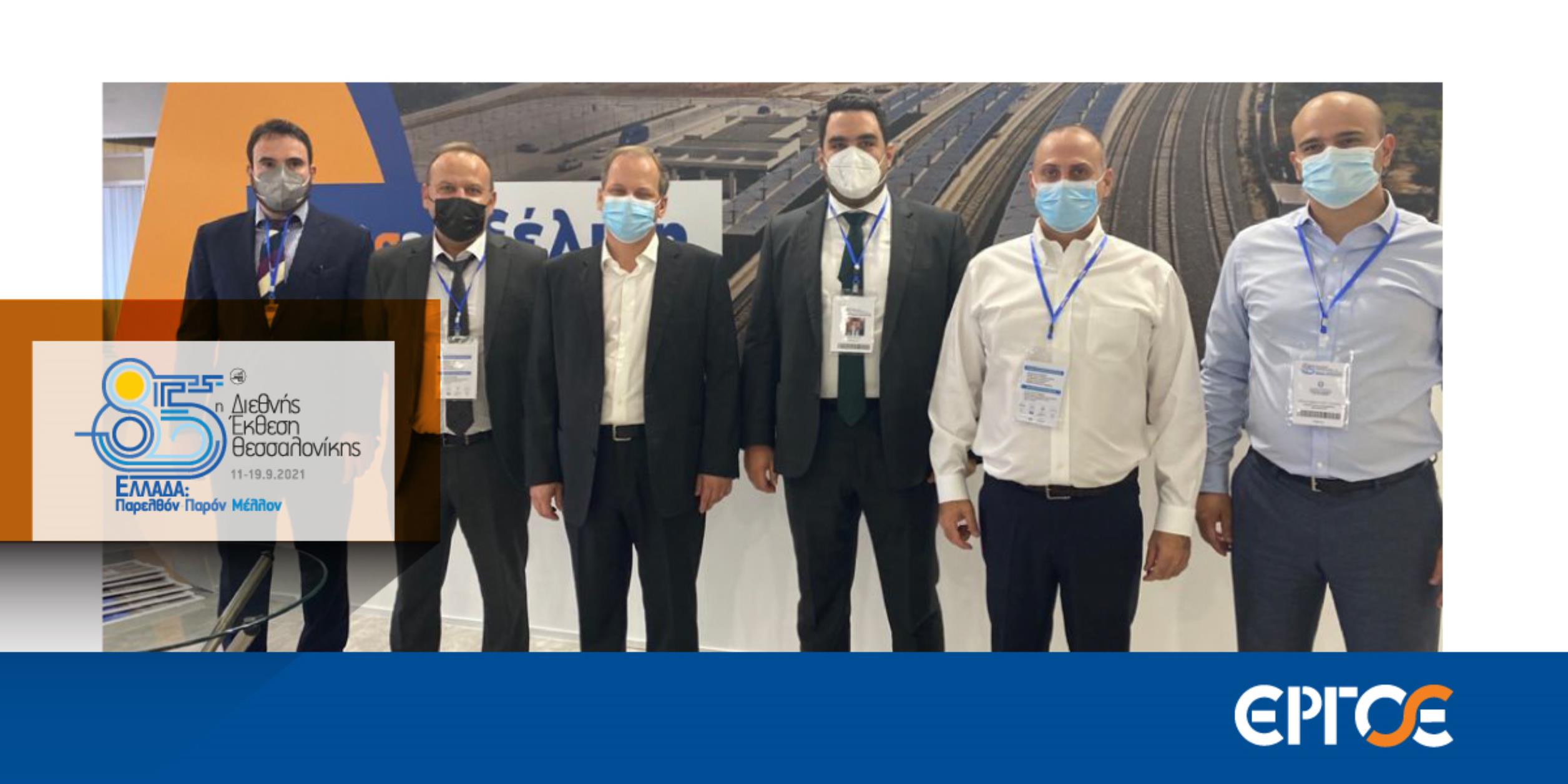 ΔΕΘ: Κομβικά έργα που αλλάζουν το τοπίο των σιδηροδρόμων της χώρας παρουσιάζει η ΕΡΓΟΣΕ