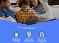 Get Digital από το Facebook: Ένα χρήσιμο εργαλείο για μαθητές και γονείς με την επιστροφή στο σχολείο