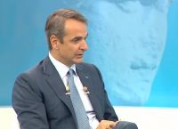 Μητσοτάκης: Στο Γαλάτσι για τις εσωκομματικές εκλογές της ΝΔ Μητσοτάκης: Στο Γαλάτσι για τις εσωκομματικές εκλογές της ΝΔ