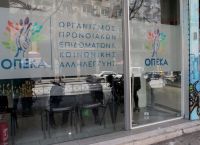 ΟΠΕΚΑ: Έναρξη των πανελλαδικών επισκέψεων της διοικητού σε Περιφερειακές Διευθύνσεις ΟΠΕΚΑ: Έναρξη των πανελλαδικών επισκέψεων της διοικητού σε Περιφερειακές Διευθύνσεις