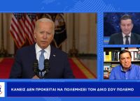 Φραγκούλης Φράγκος στο pagenews.gr: Κανείς δεν πολεμά για άλλον. Σκληρή εκπαίδευση & αύξηση θητείας