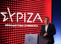 Τσίπρας στη ΔΕΘ: Live η συνέντευξη τύπου του αρχηγού του ΣΥΡΙΖΑ Τσίπρας στη ΔΕΘ: Live η συνέντευξη τύπου του αρχηγού του ΣΥΡΙΖΑ
