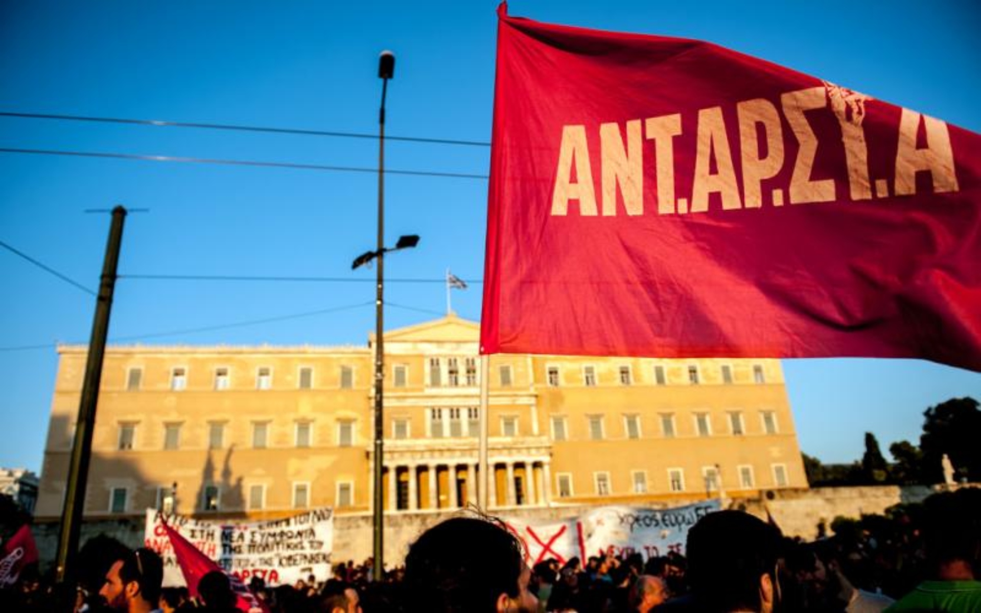 ΑΝΤΑΡΣΥΑ: Καλεί σε πορεία σήμερα παρά την απαγόρευση