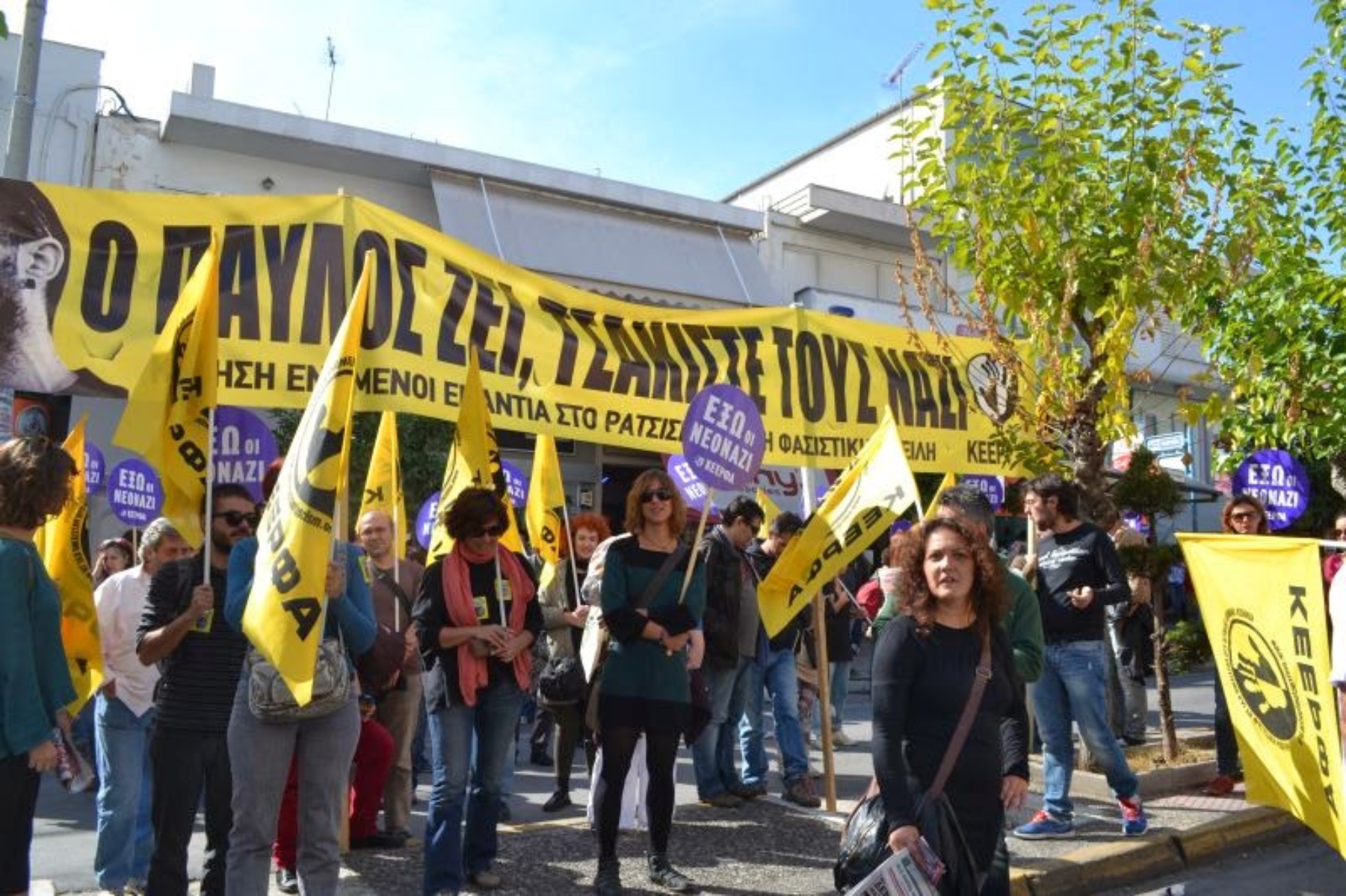 8 χρόνια χωρίς τον Παύλο Φύσσα: Αντιφασιστή συγκέντρωση σήμερα στο Κερατσίνι