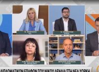 Φωτεινή Αραμπατζή: Η ΔΕΗ επί των ημερών μας εξυγιάνθηκε και εκσυγχρονίστηκε λειτουργικά Φωτεινή Αραμπατζή: Η ΔΕΗ επί των ημερών μας εξυγιάνθηκε και εκσυγχρονίστηκε λειτουργικά