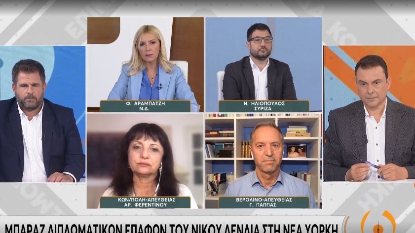 Φωτεινή Αραμπατζή: Η ΔΕΗ επί των ημερών μας εξυγιάνθηκε και εκσυγχρονίστηκε λειτουργικά