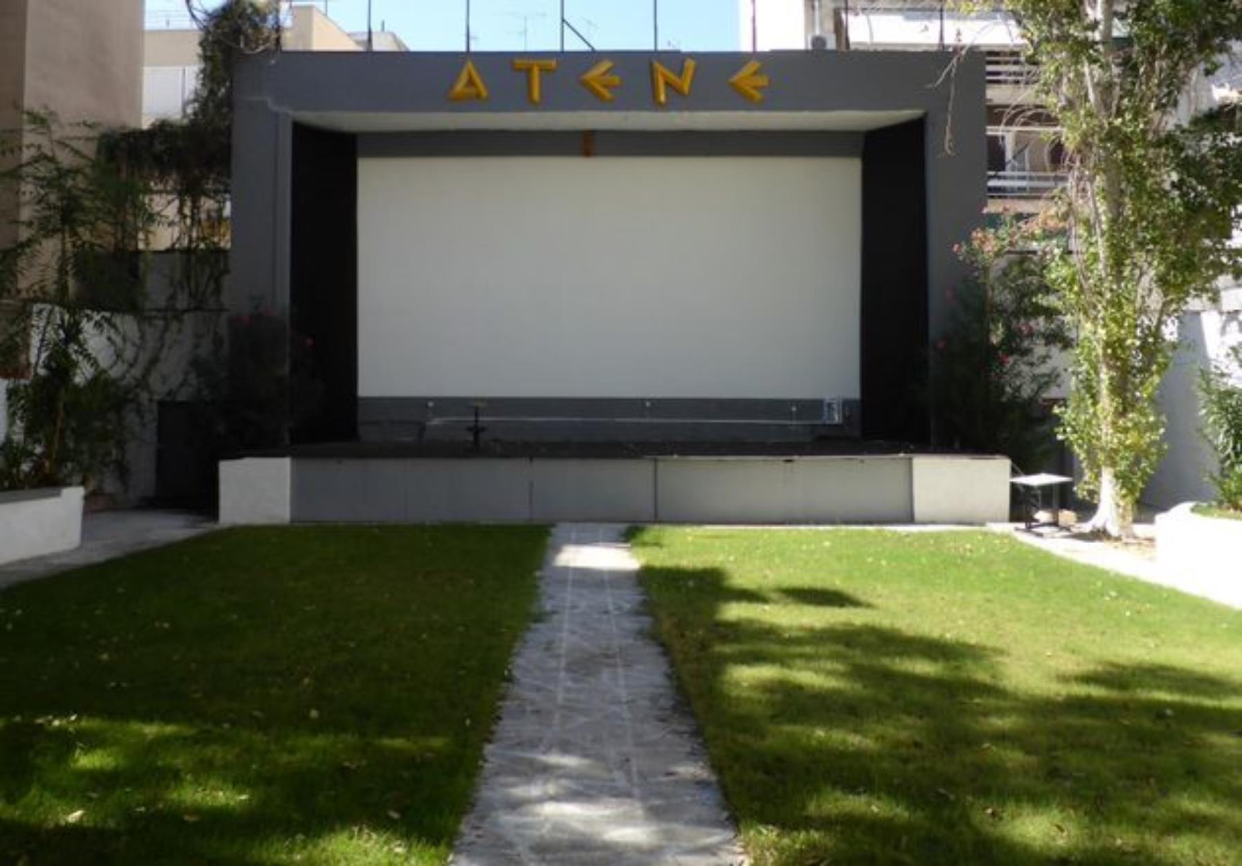 Athenee: Ανοίγει ξανά ο θρυλικός κινηματογράφος