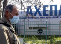 Διάψευση ΑΧΕΠΑ: Δεν νοσηλεύονται εργαζόμενοι με κορωνοϊό