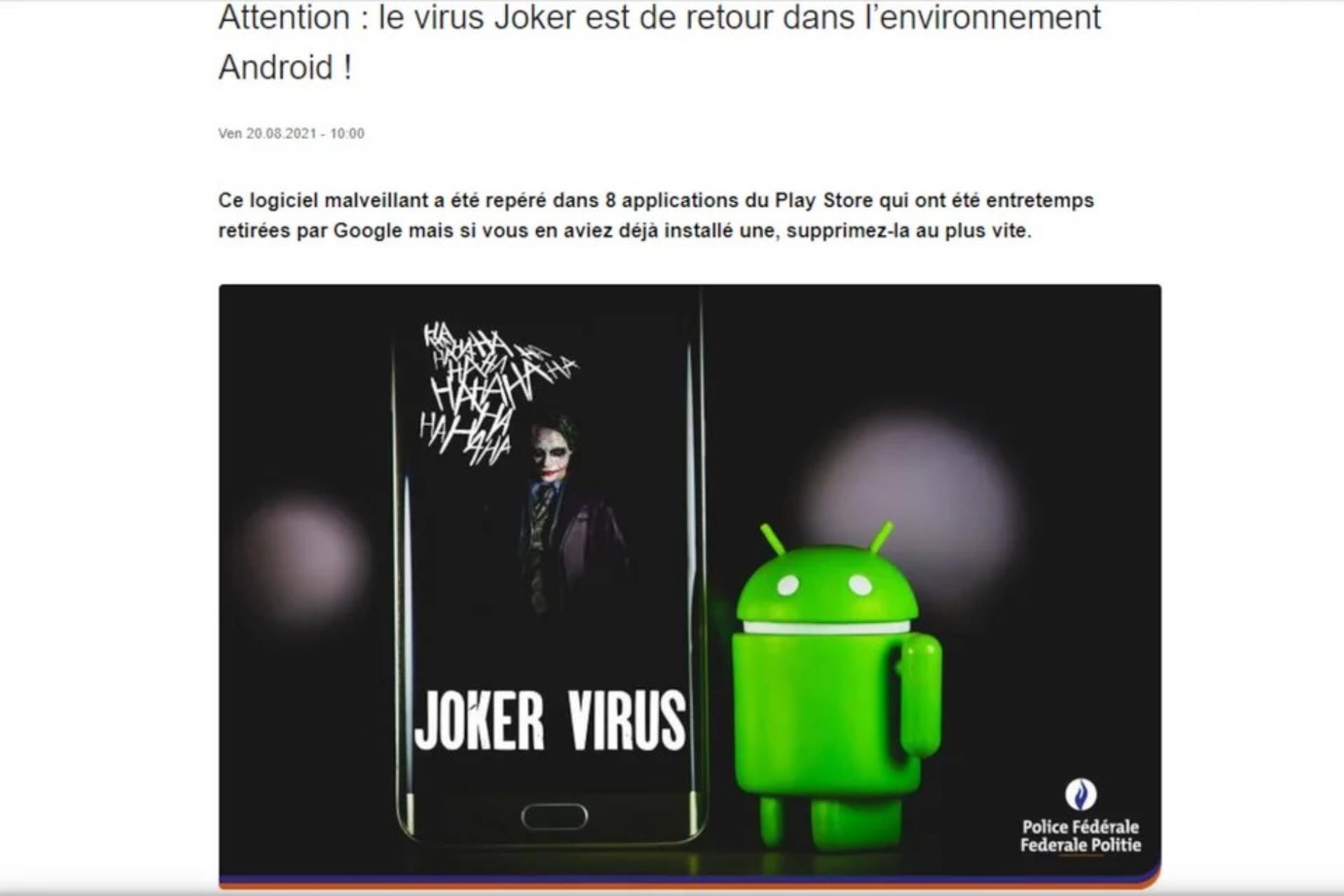 Τι είναι ο ιός Joker που πλήττει συσκευές Android