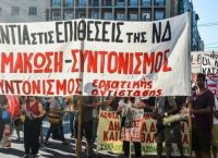 ΑΔΕΔΥ: Συγκέντρωση διαμαρτυρίας κατά της ιδιωτικοποίησης της επικουρικής ασφάλισης