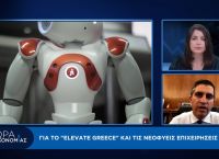 Χρίστος Δήμας στο pagenews.gr: 500 εκατομμύρια σε επιχειρήσεις, ανάπτυξη και έρευνα από το Ταμείο Ανάκαμψης