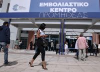 Γρίπη κορωνοϊός: Ανοίγει η πλατφόρμα για το αντιγριπικό