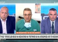 Εξαδάκτυλος: Όποιος δε θέλει να νοσηλευτεί να φύγει από το νοσοκομείο