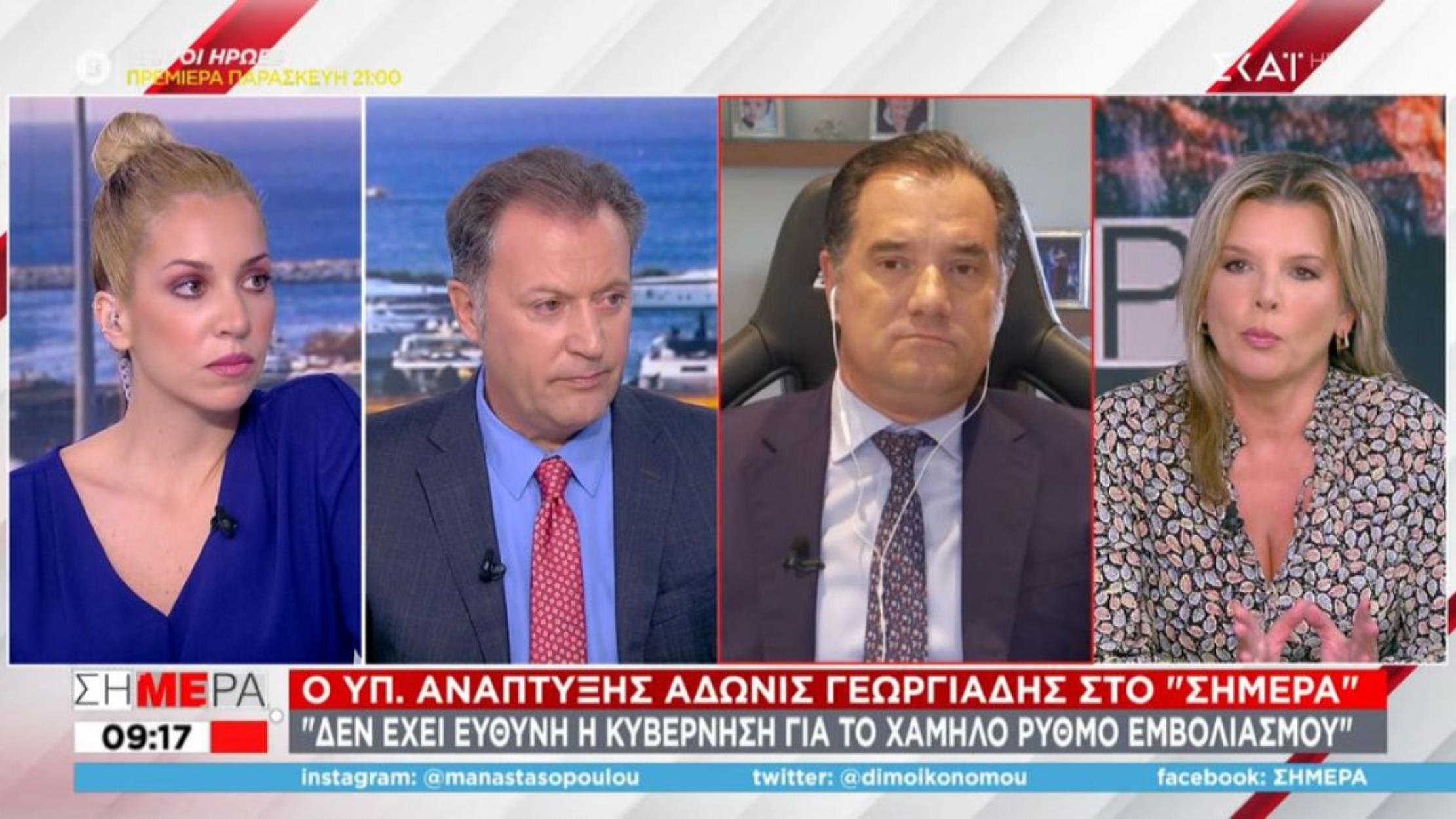 Γεωργιάδης: Η εικόνα των περιοχών θα κρίνει τις παρελάσεις