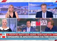 Άδωνις Γεωργιάδης: Μείωση φόρων και εισφορών για την απορρόφηση των αυξήσεων