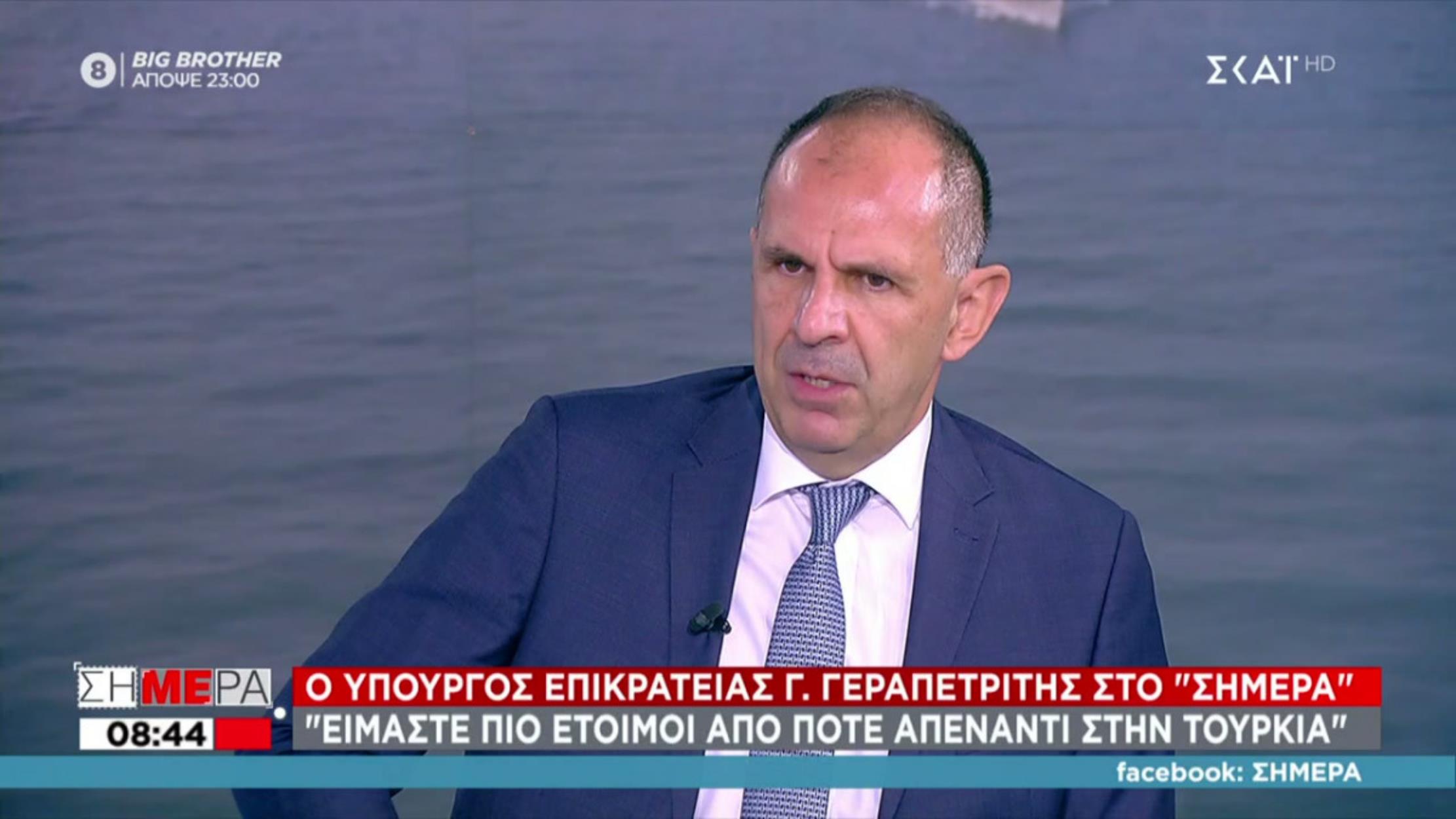 Γεραπετρίτης: Δεν υπάρχει προγραμματισμένη συνάντηση Μητσοτάκη – Ερντογάν