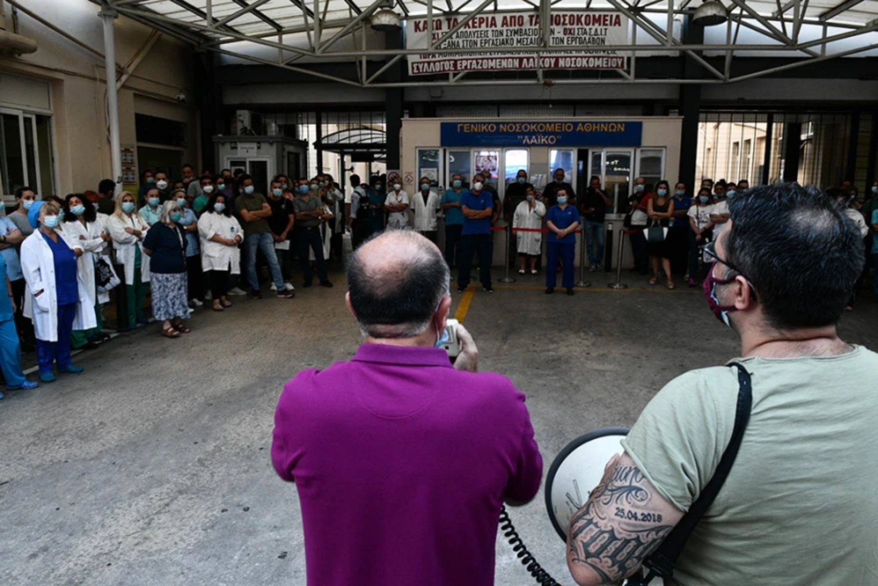 Συγκεντρώσεις διαμαρτυρίας στα δημόσια νοσοκομεία της χώρας