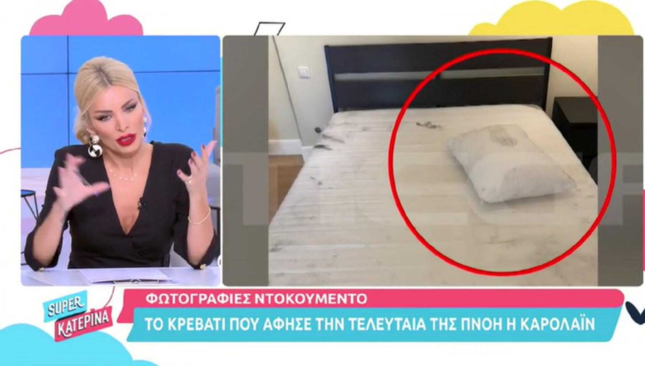 Γλυκά Νερά: Το ξέσπασμα της Κατερίνας Καινούργιου με πλάνα από τη μεζονέτα