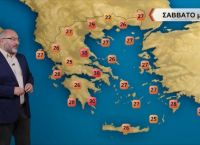 Πρόγνωση καιρού: Προειδοποιεί ο Σάκης Αρναούτογλου
