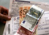 Κοινωνικό Τιμολόγιο ΔΕΗ: Πότε λήγει η προθεσμία υποβολής αιτήσεων Κοινωνικό Τιμολόγιο ΔΕΗ: Πότε λήγει η προθεσμία υποβολής αιτήσεων